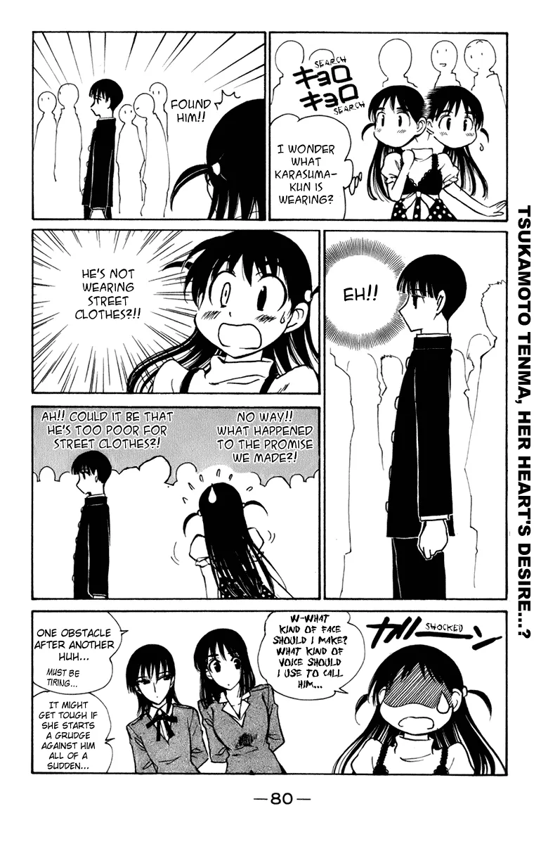 School Rumble Mangakakalot X Chapter 223 Page 5