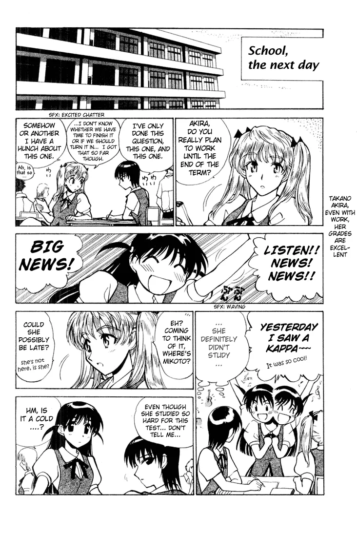 School Rumble Mangakakalot X Chapter 31 Page 3