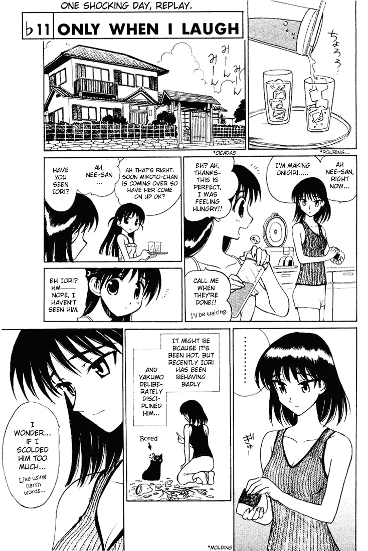 School Rumble Mangakakalot X Chapter 58.7 Page 1