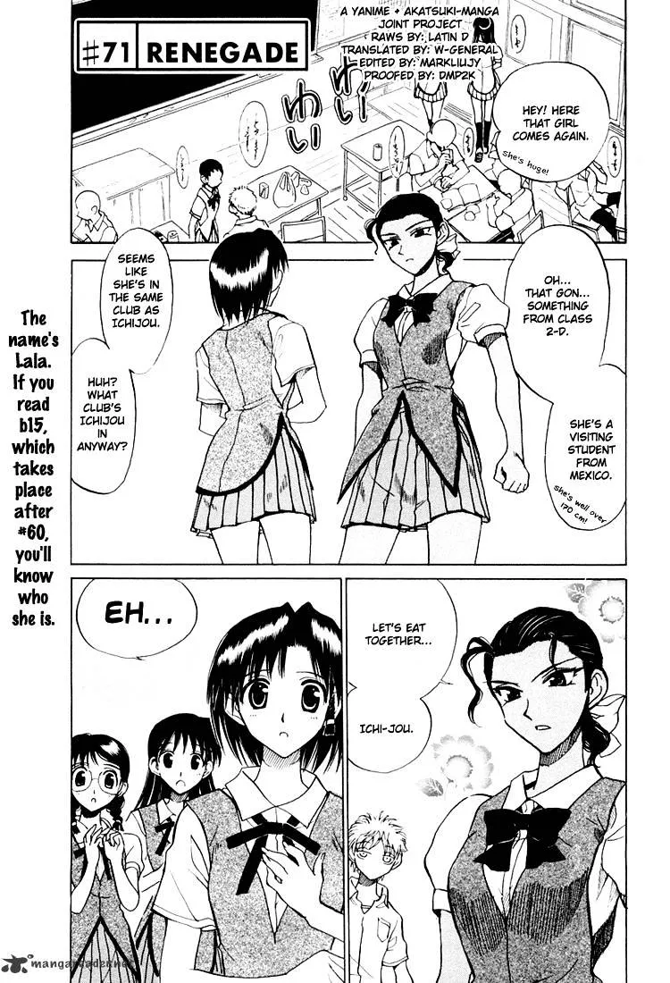 School Rumble Mangakakalot X Chapter 5 Page 110