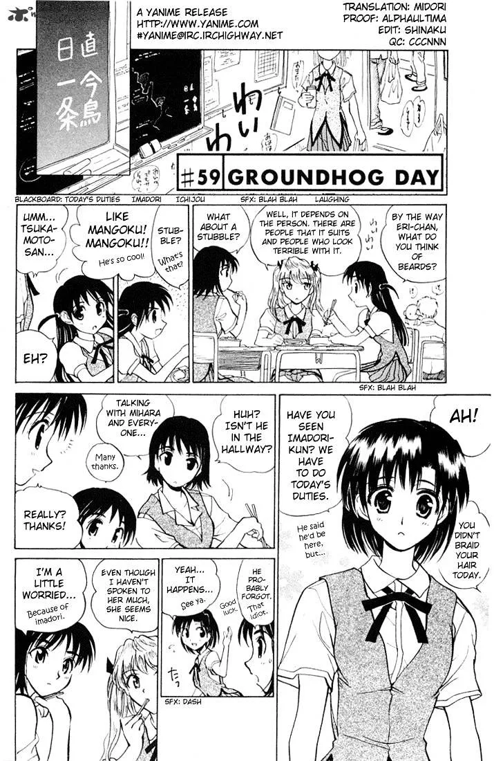 School Rumble Mangakakalot X Chapter 5 Page 5