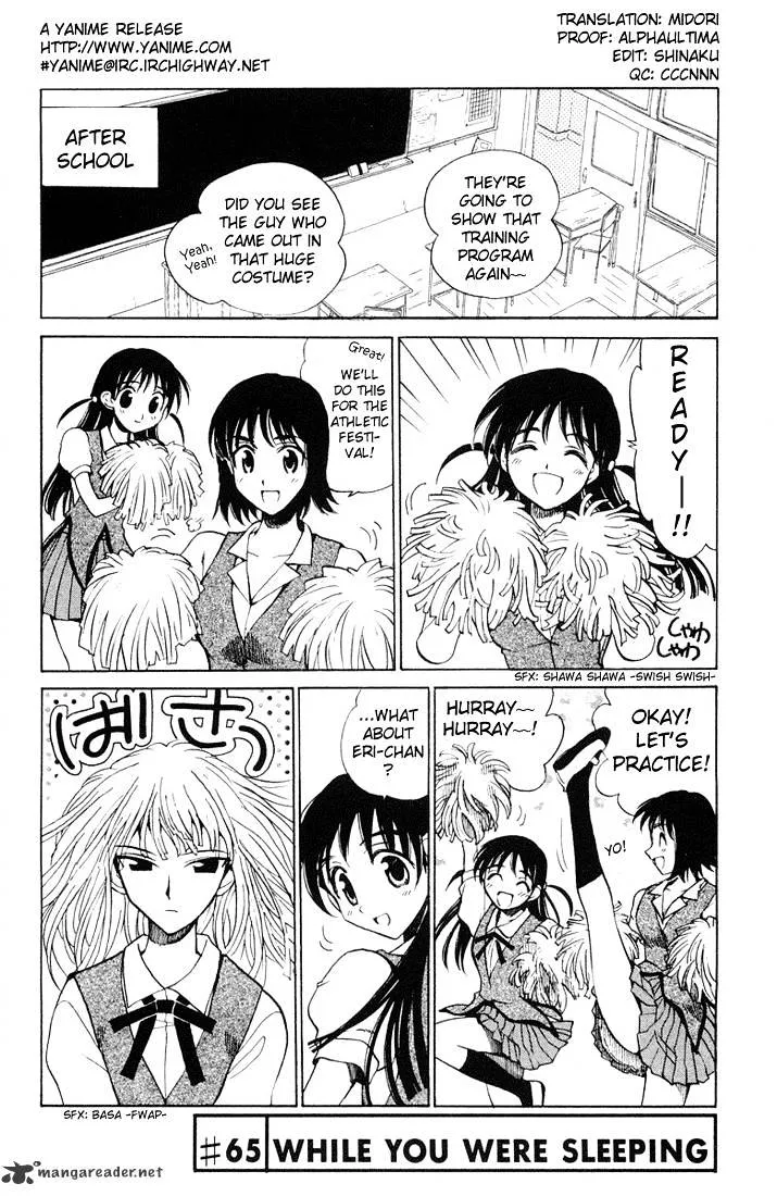 School Rumble Mangakakalot X Chapter 5 Page 53