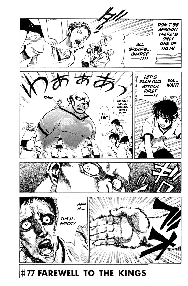 School Rumble Mangakakalot X Chapter 77 Page 1