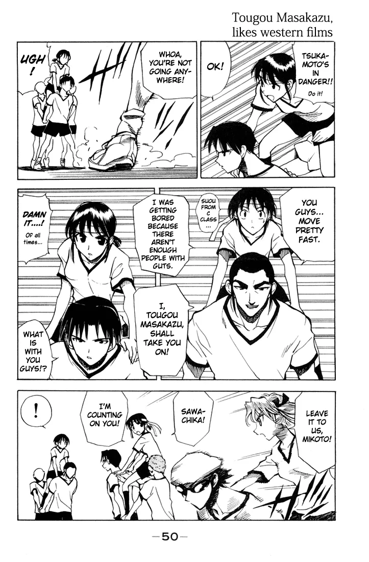 School Rumble Mangakakalot X Chapter 77 Page 8