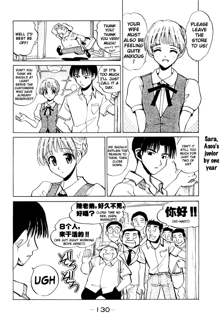 School Rumble Mangakakalot X Chapter 72.5 Page 2