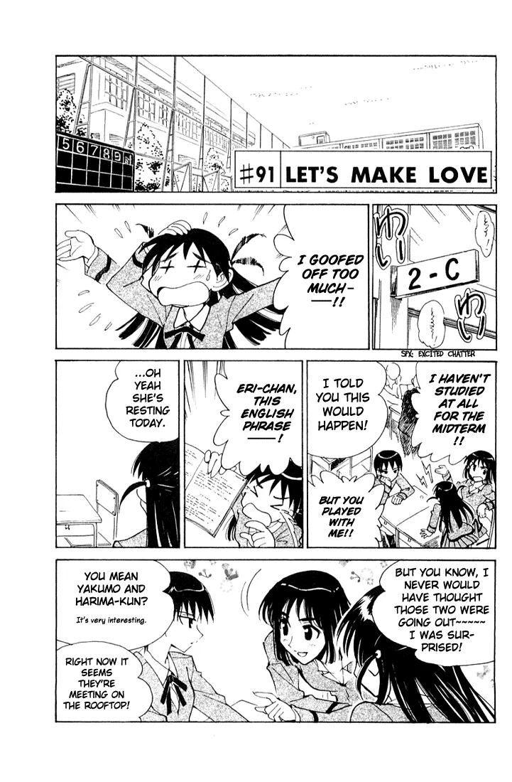 School Rumble Mangakakalot X Chapter 91 Page 1