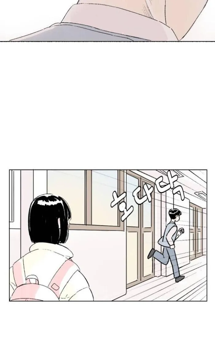 Same School Friend Mangakakalot X Chapter 1 Page 52