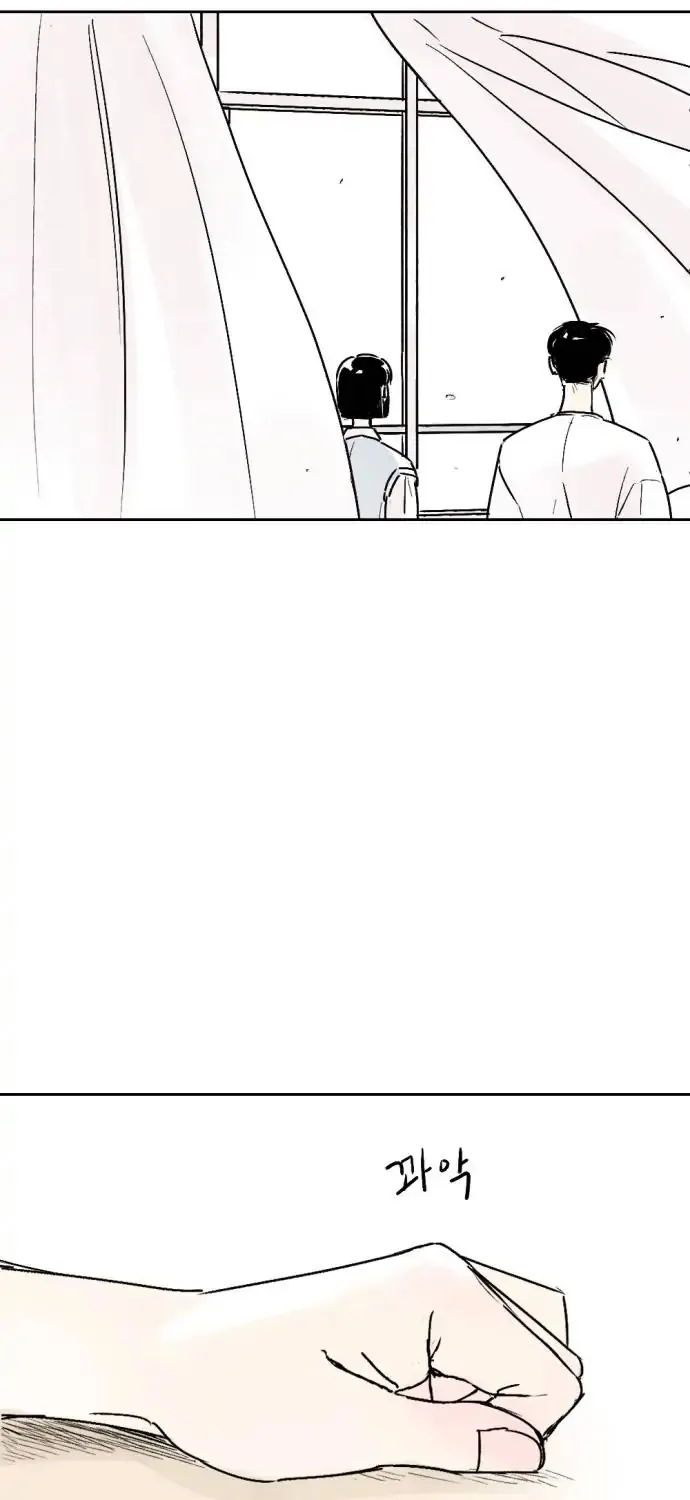Same School Friend Mangakakalot X Chapter 15 Page 34