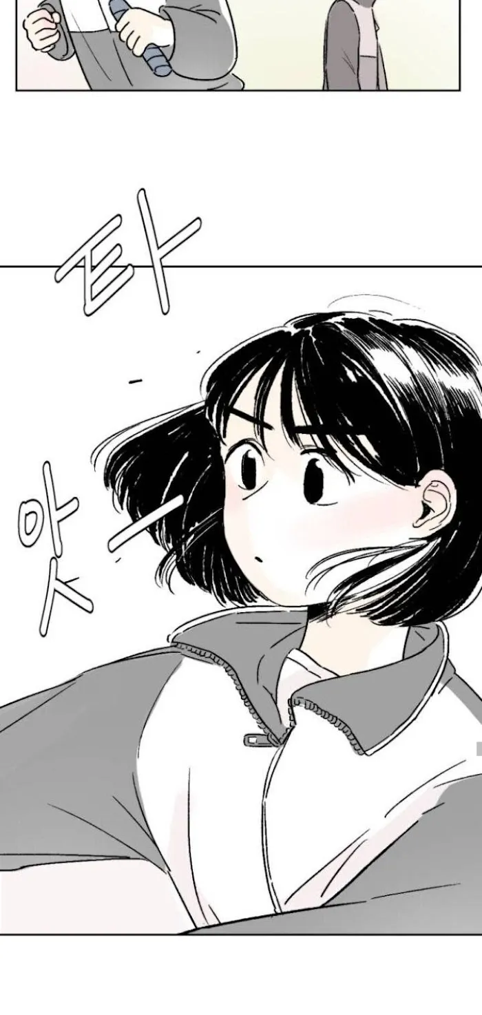 Same School Friend Mangakakalot X Chapter 2 Page 51