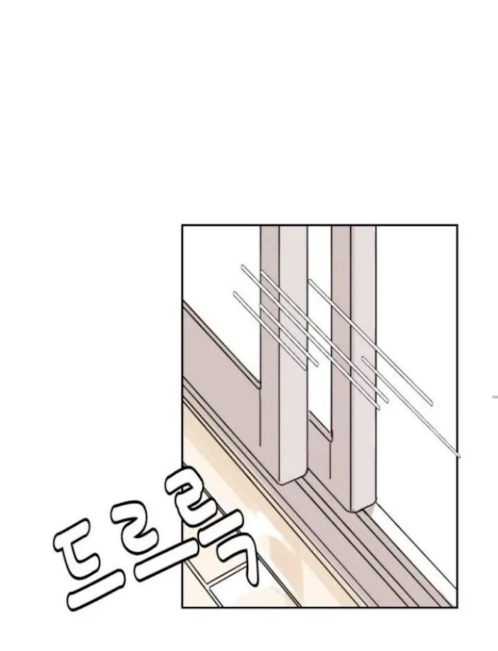 Same School Friend Mangakakalot X Chapter 2 Page 15