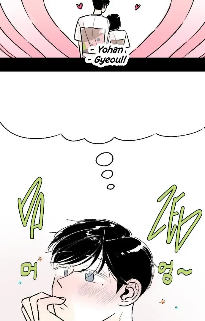 Same School Friend Mangakakalot X Chapter 24 Page 22