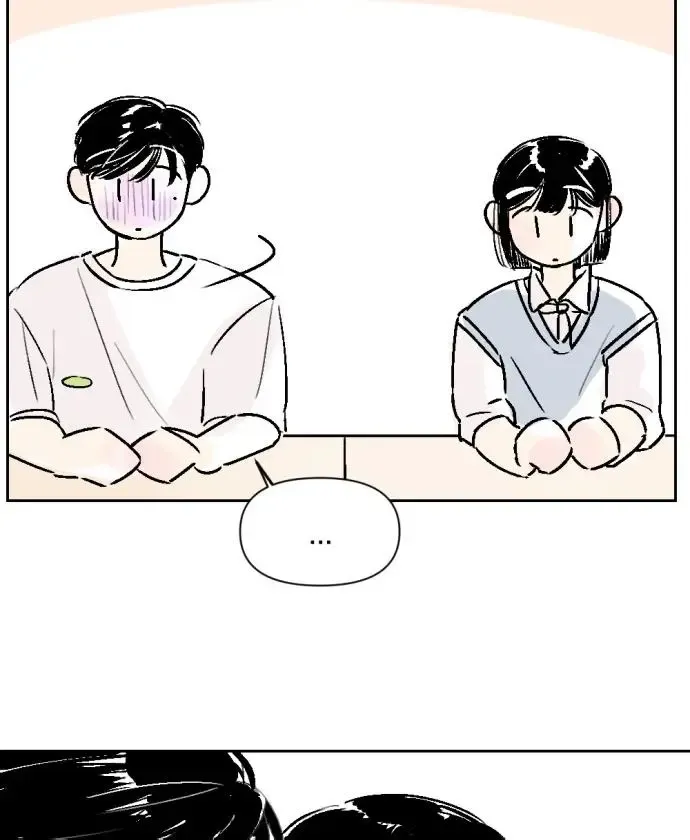 Same School Friend Mangakakalot X Chapter 24 Page 43