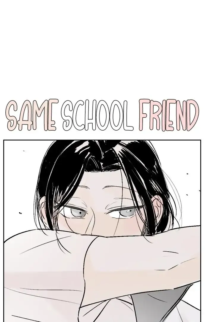Same School Friend Mangakakalot X Chapter 24 Page 9