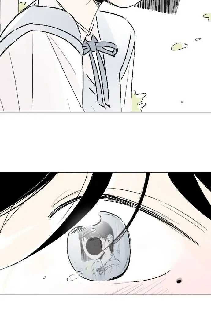 Same School Friend Mangakakalot X Chapter 26 Page 45