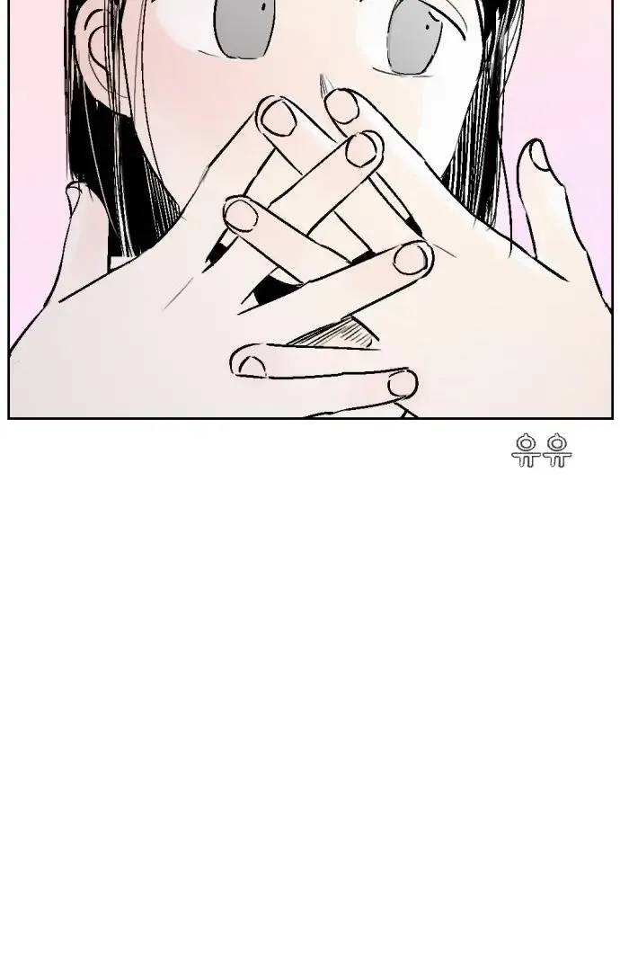 Same School Friend Mangakakalot X Chapter 26 Page 8