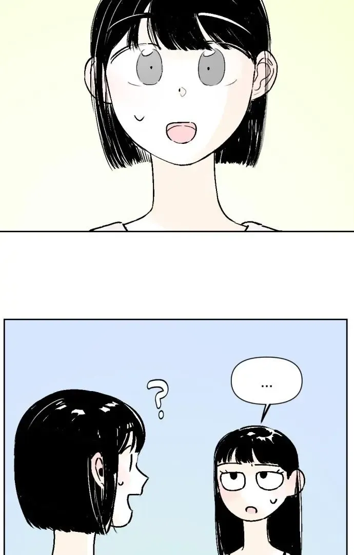 Same School Friend Mangakakalot X Chapter 32 Page 33