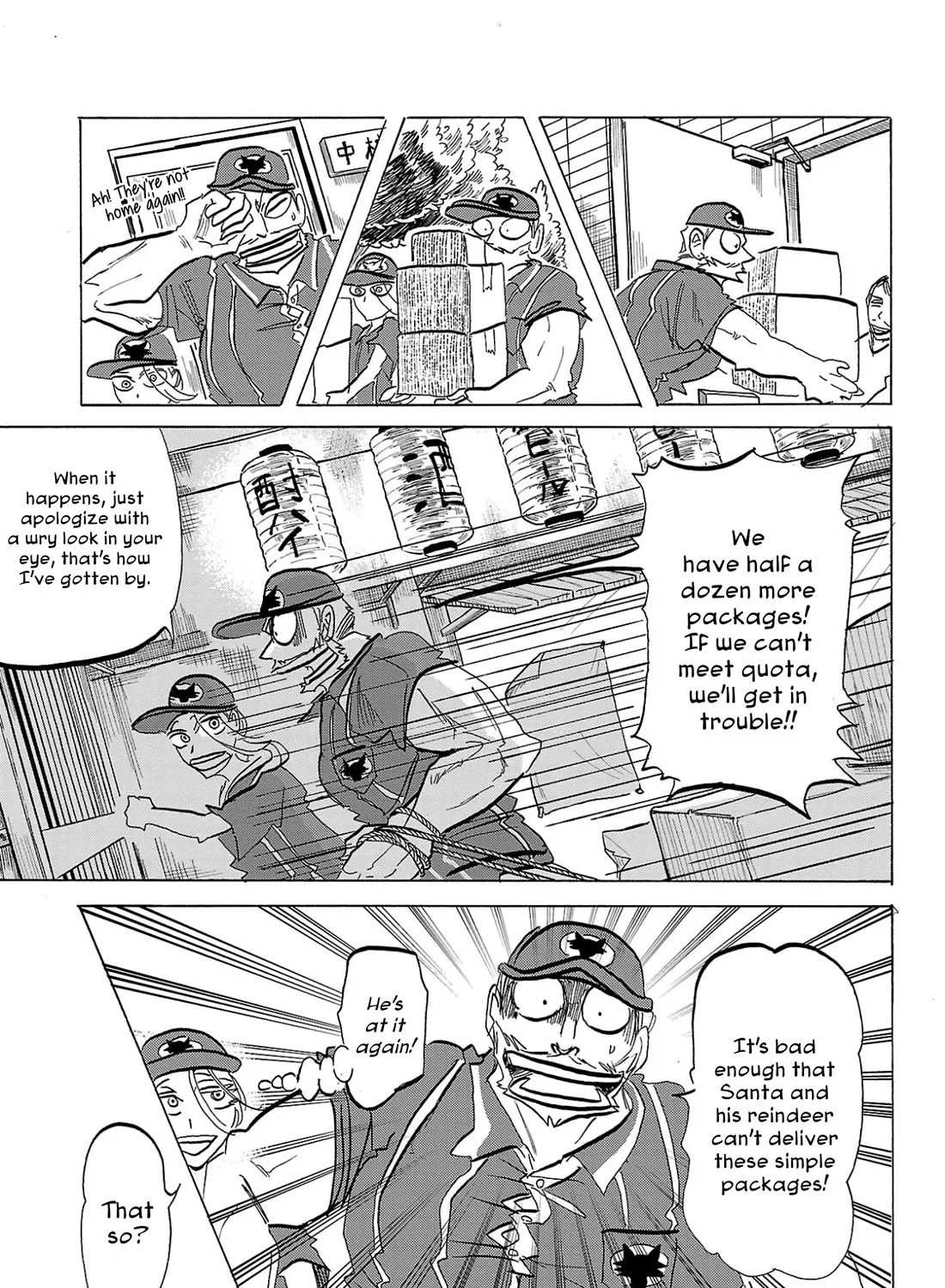 Sanda - undefined - Page 10