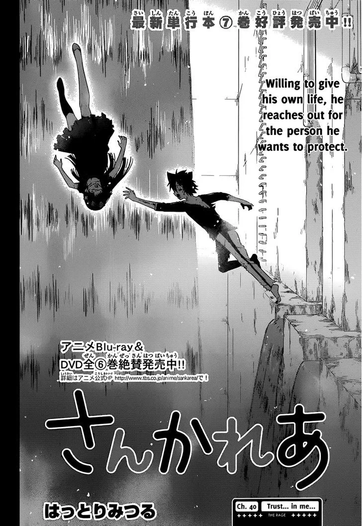 Sankarea Mangakakalot X Chapter 40 Page 3