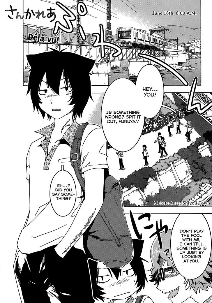 Sankarea Mangakakalot X Chapter 45 Page 2