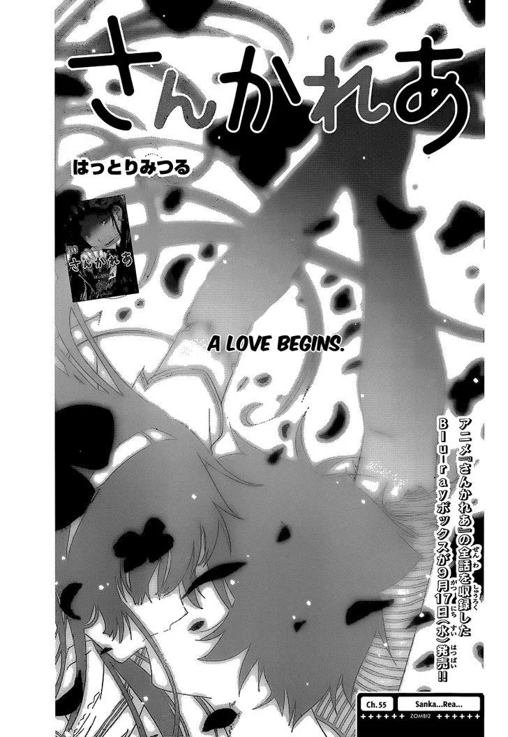 Sankarea Mangakakalot X Chapter 55 Page 3