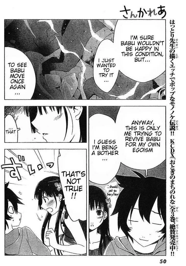 Sankarea Mangakakalot X Chapter 1 Page 35