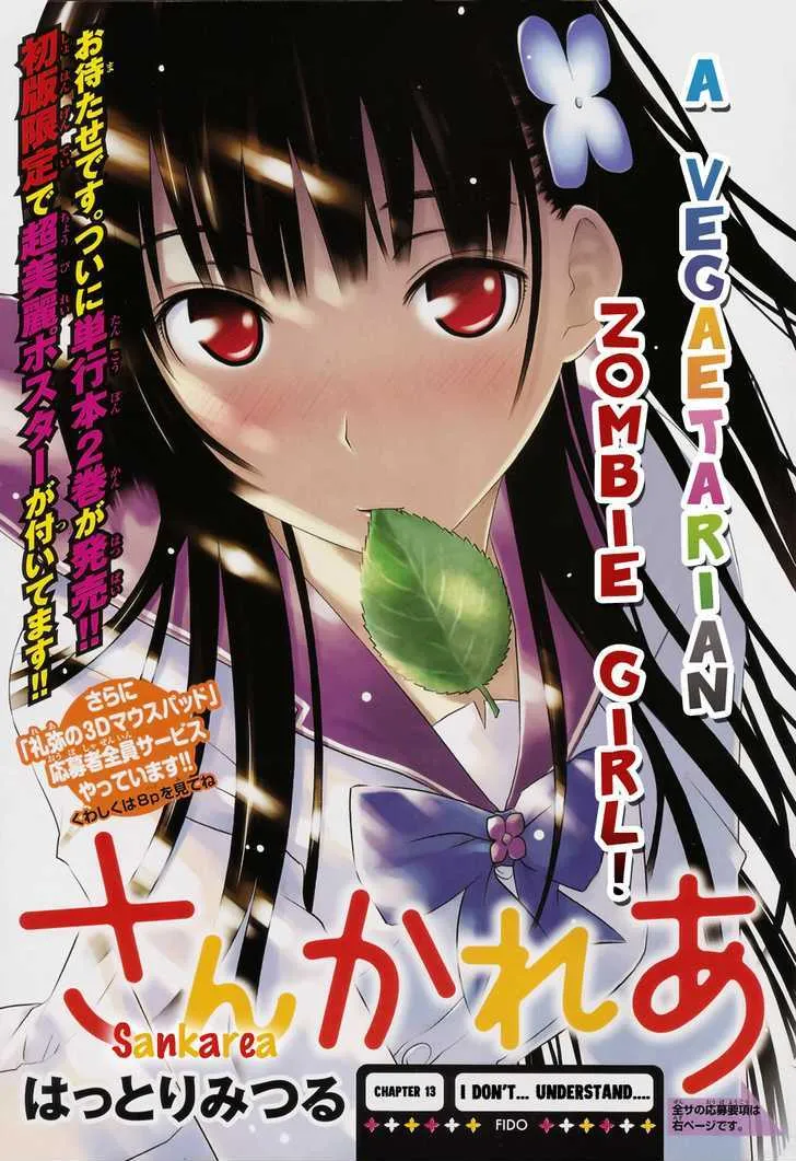 Sankarea Mangakakalot X Chapter 13 Page 3