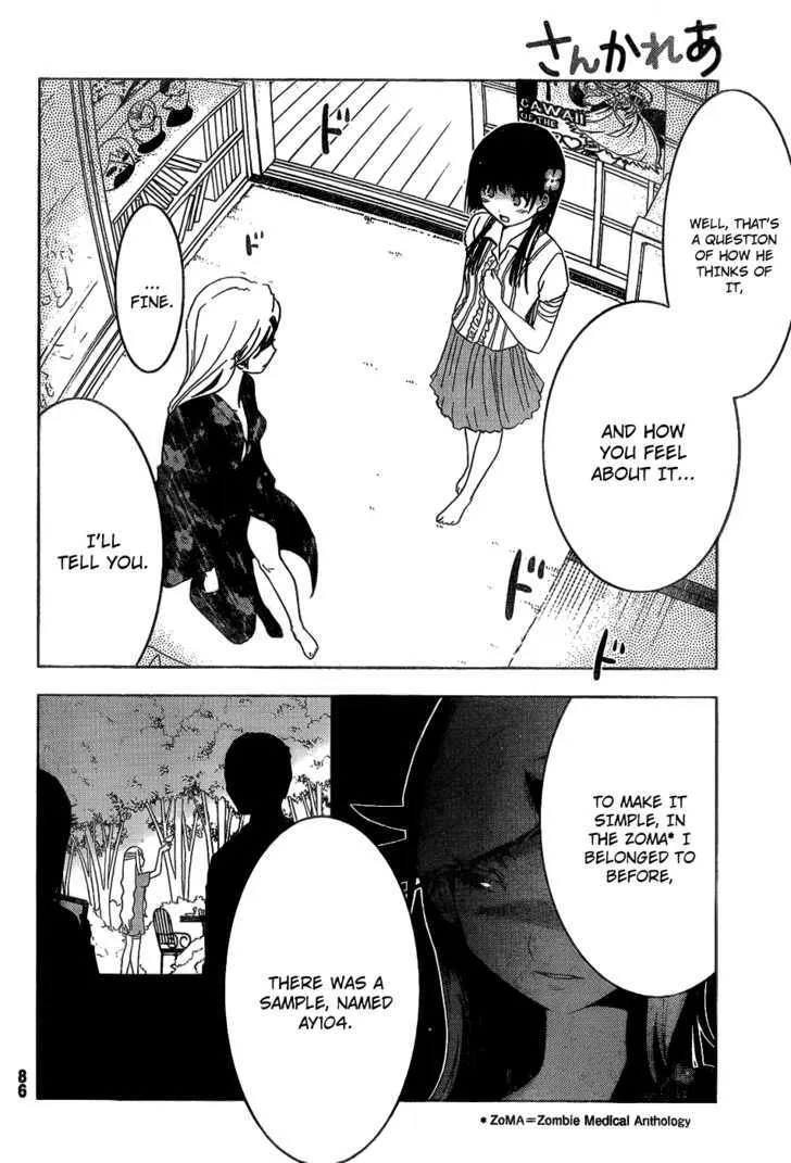 Sankarea Mangakakalot X Chapter 14 Page 18