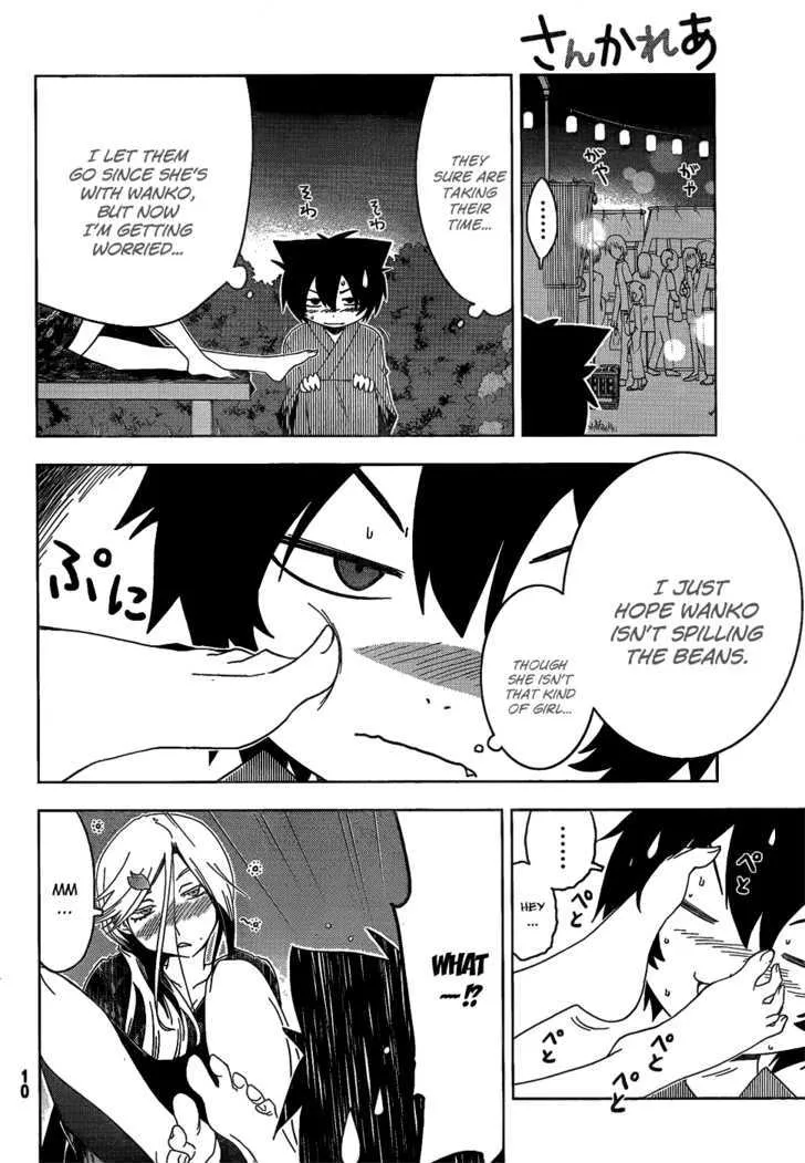 Sankarea Mangakakalot X Chapter 16 Page 8