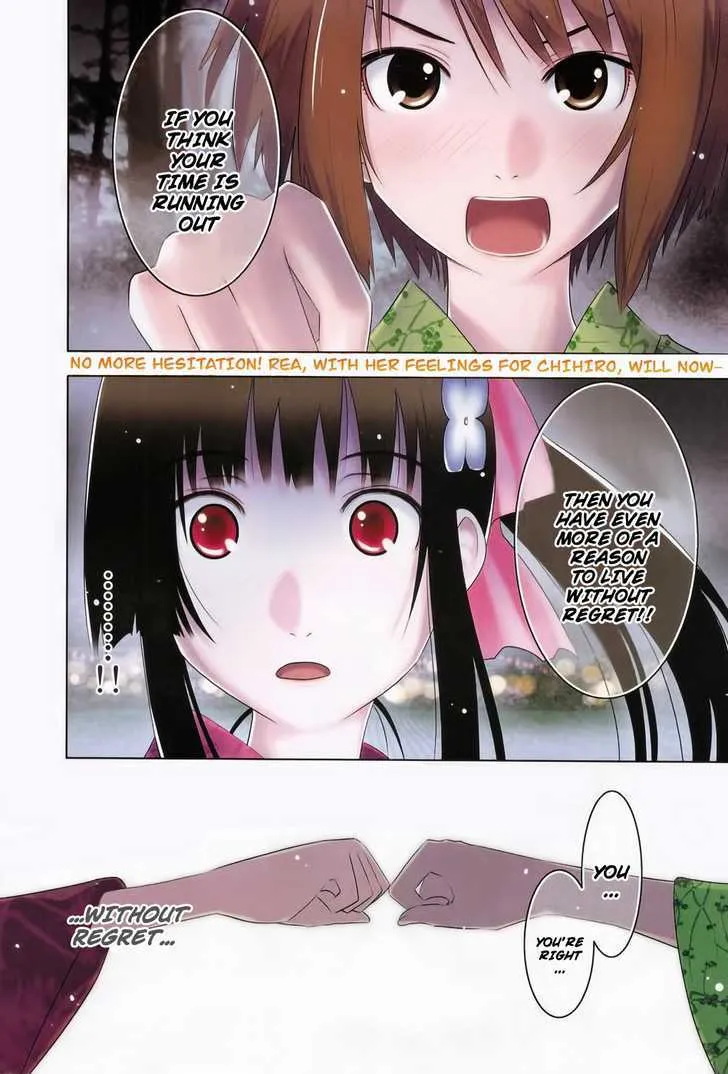 Sankarea Mangakakalot X Chapter 16 Page 4