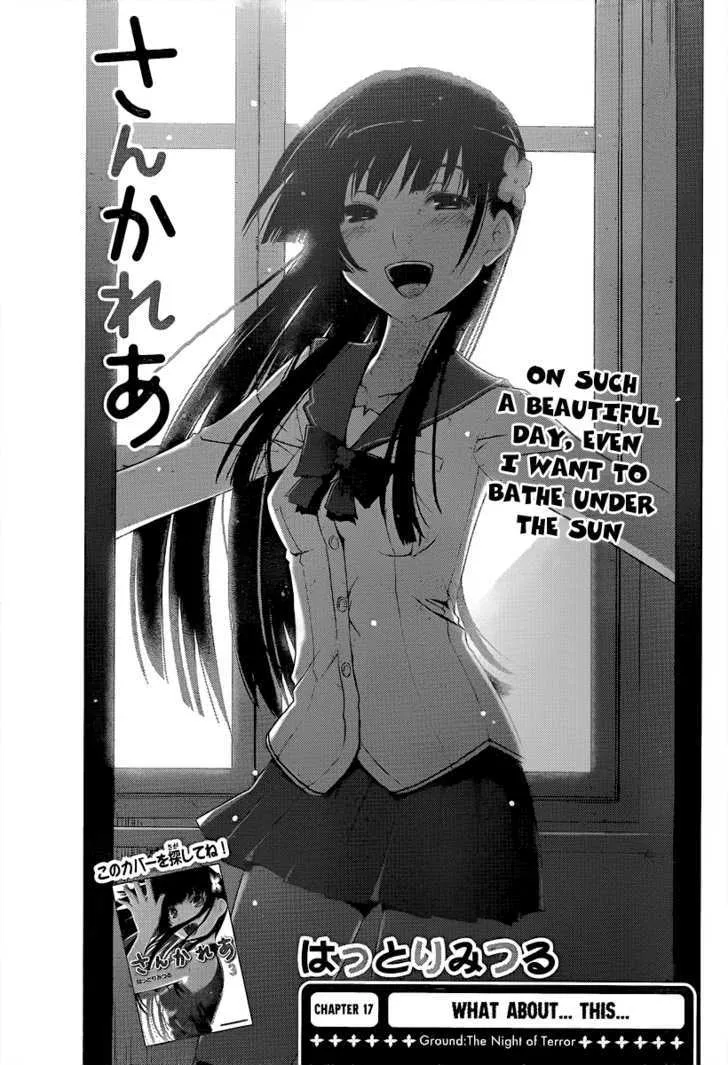 Sankarea Mangakakalot X Chapter 17 Page 5