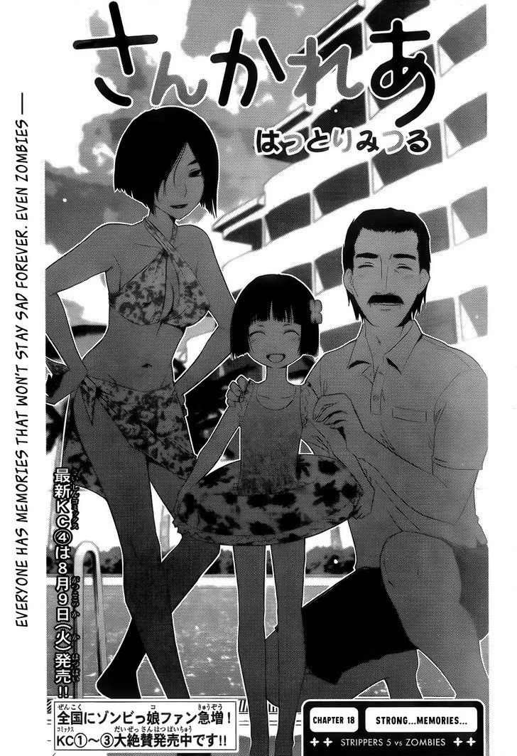 Sankarea Mangakakalot X Chapter 18 Page 3