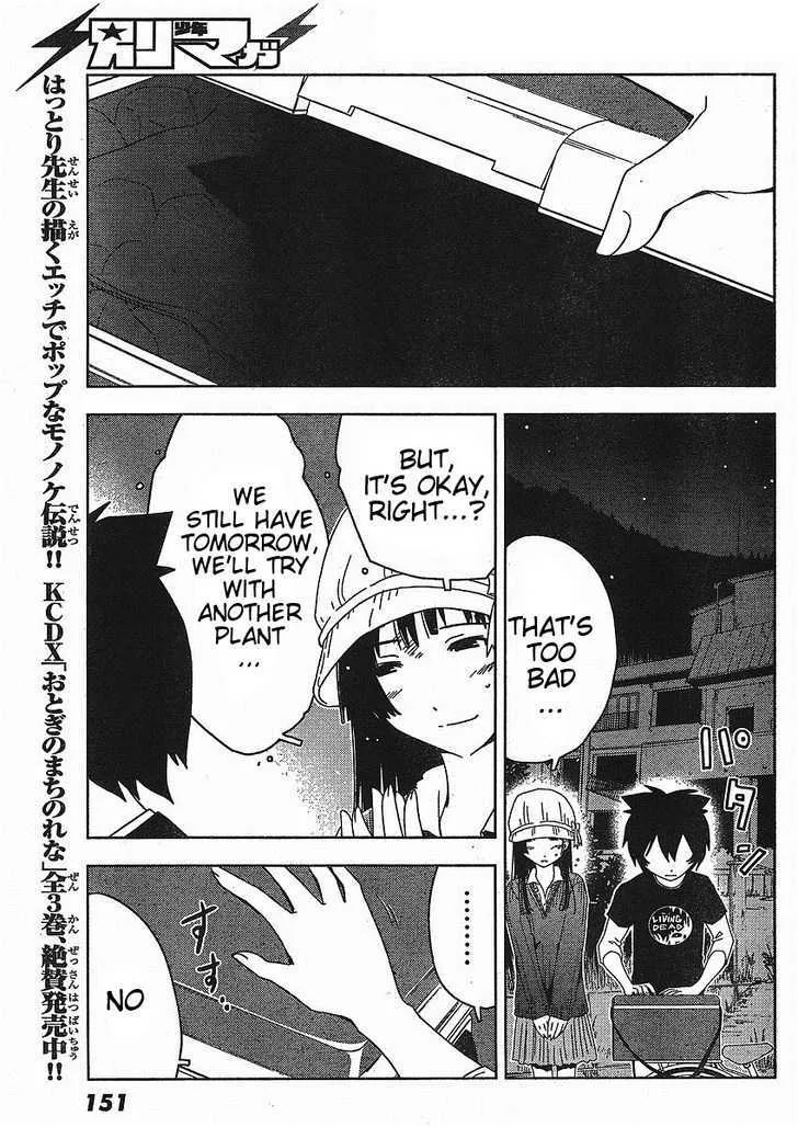 Sankarea Mangakakalot X Chapter 2 Page 19