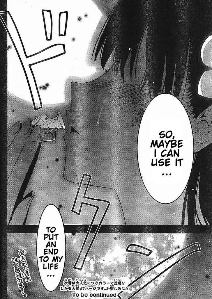 Sankarea Mangakakalot X Chapter 2 Page 40