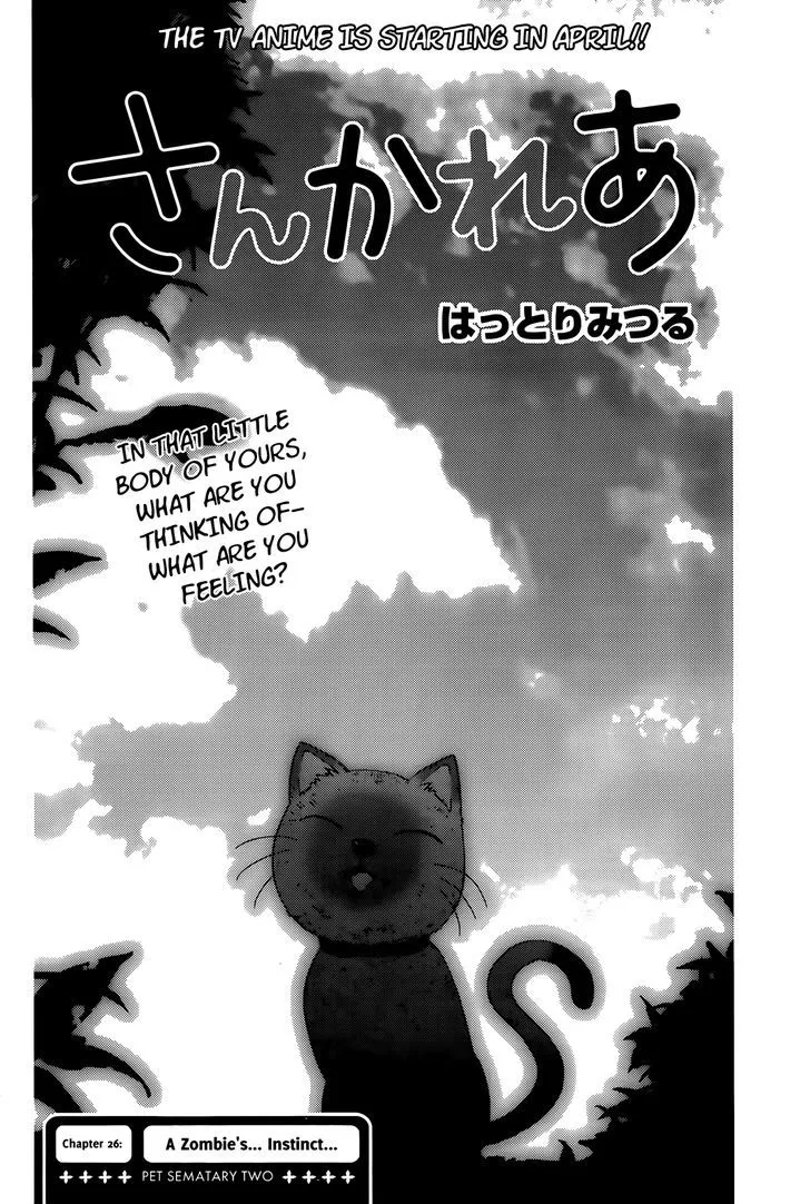 Sankarea Mangakakalot X Chapter 26 Page 7