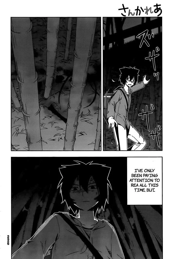 Sankarea Mangakakalot X Chapter 26 Page 19