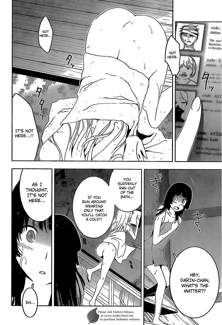 Sankarea Mangakakalot X Chapter 27 Page 15