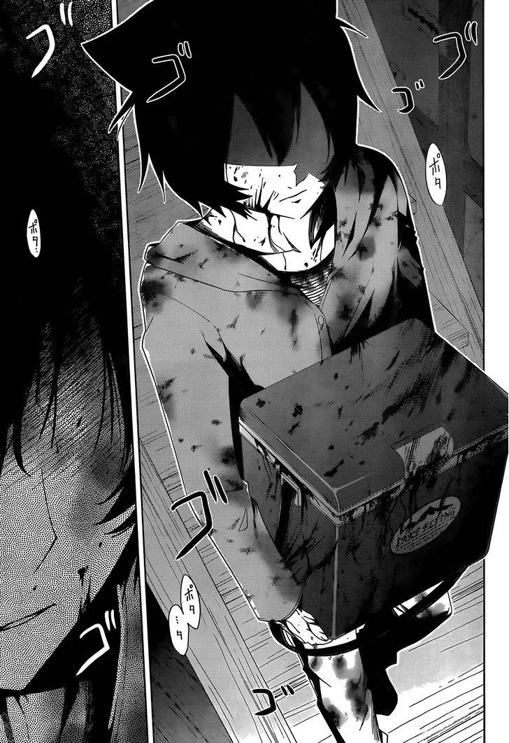 Sankarea Mangakakalot X Chapter 27 Page 22