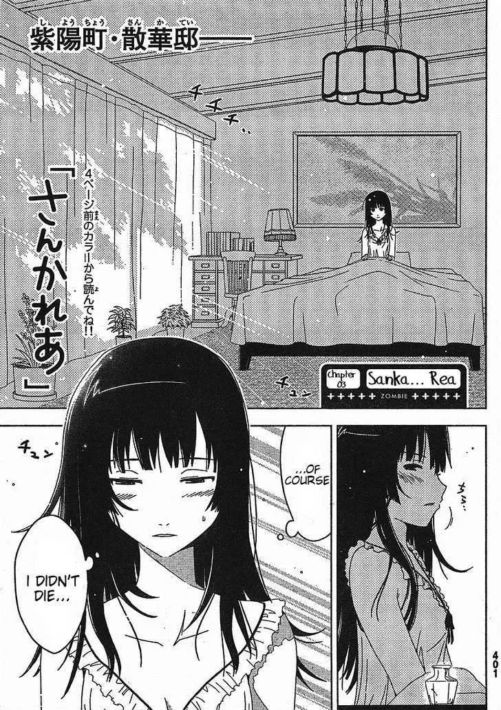 Sankarea Mangakakalot X Chapter 3 Page 3