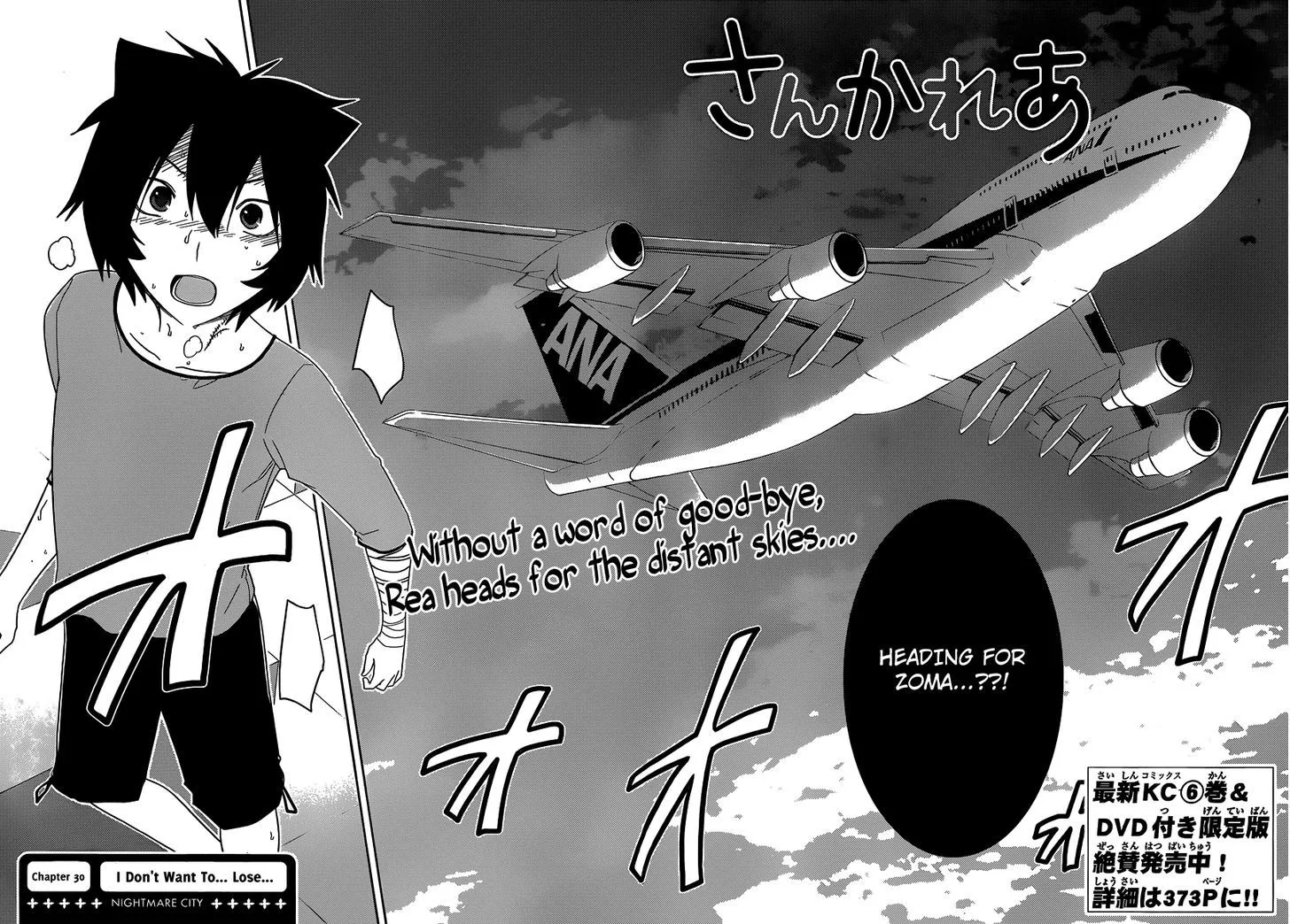 Sankarea Mangakakalot X Chapter 30 Page 2