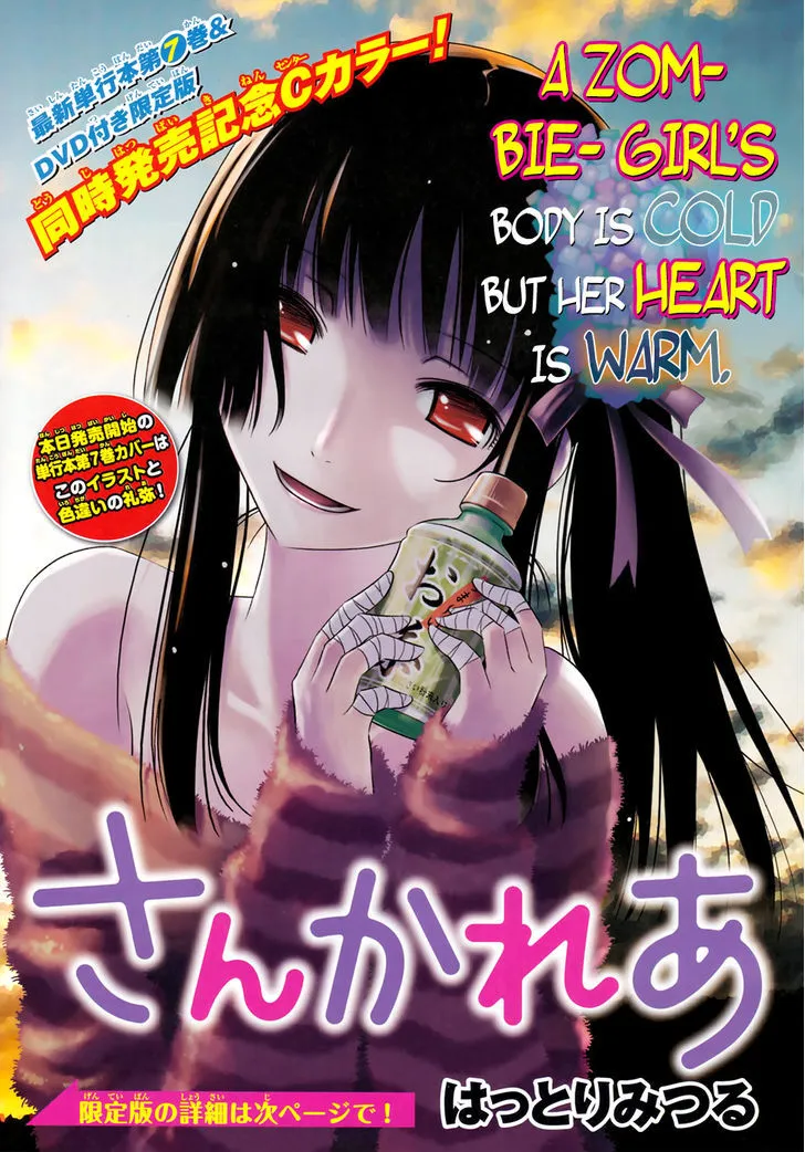 Sankarea Mangakakalot X Chapter 35 Page 2