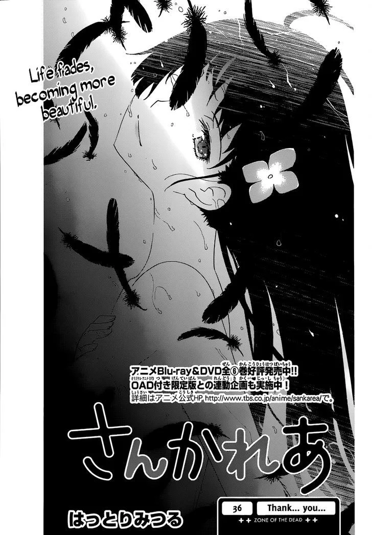 Sankarea Mangakakalot X Chapter 36 Page 3