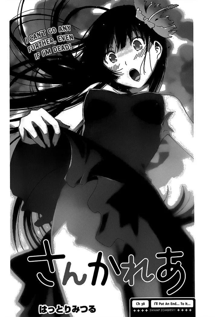 Sankarea Mangakakalot X Chapter 38 Page 4