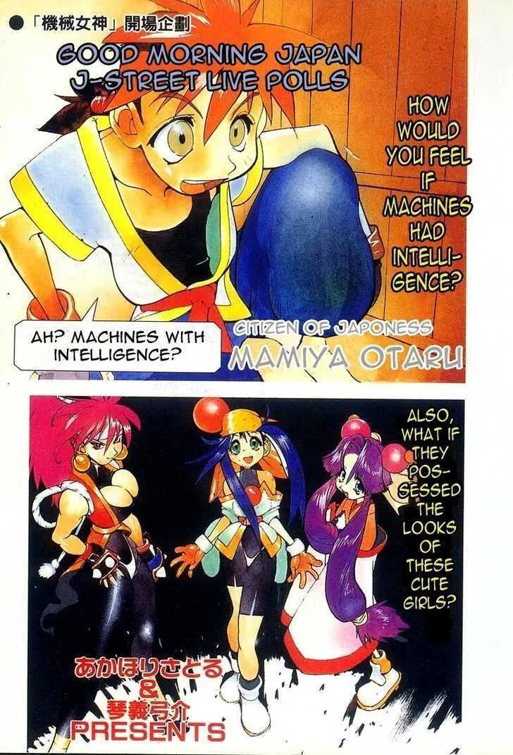 Saber Marionette J Mangakakalot X Chapter 1 Page 1