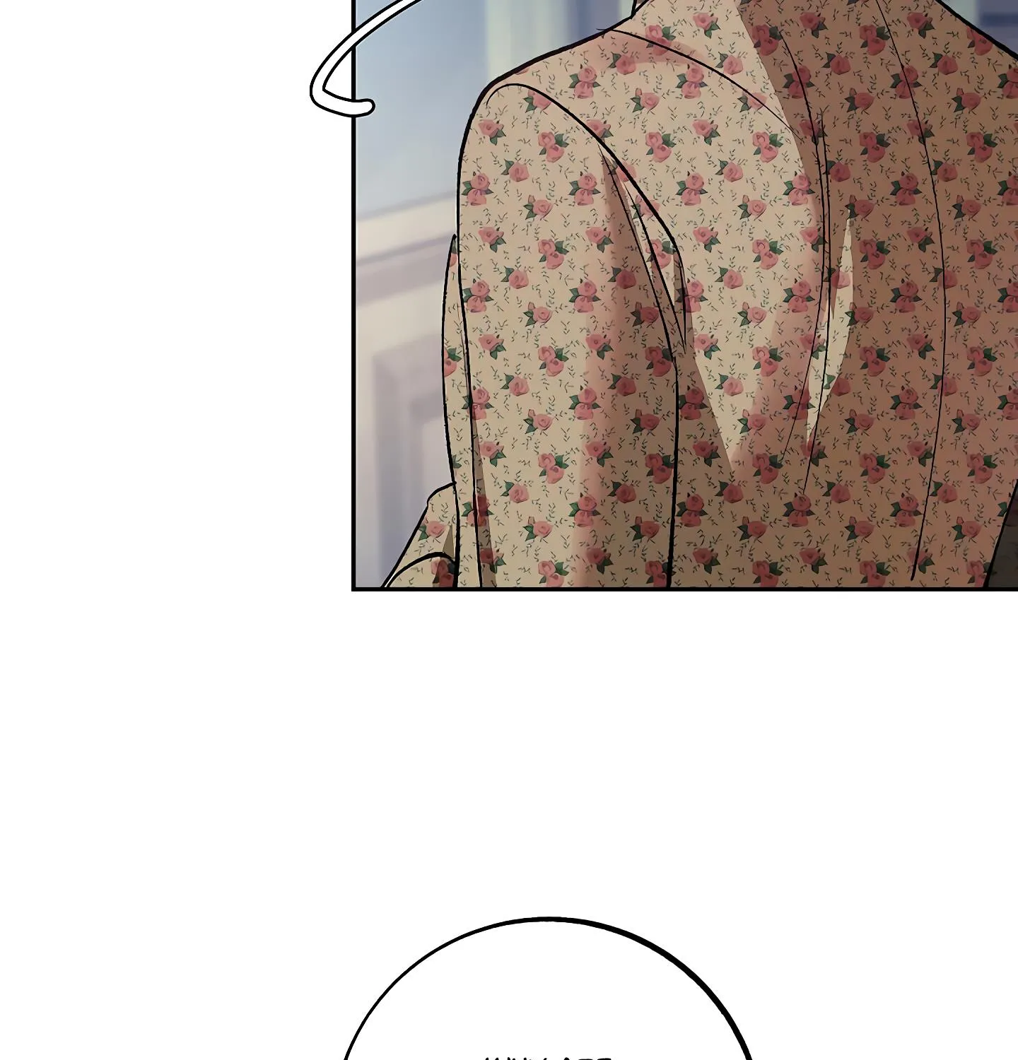 Saha (Gye Piya) Mangakakalot X Chapter 3 Page 12