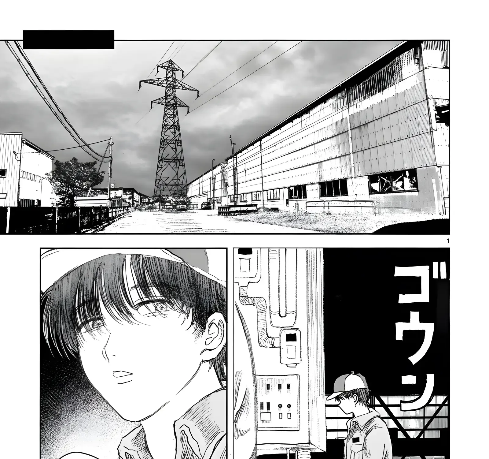 Saihate ni Madou Mangakakalot X Chapter 14 Page 1