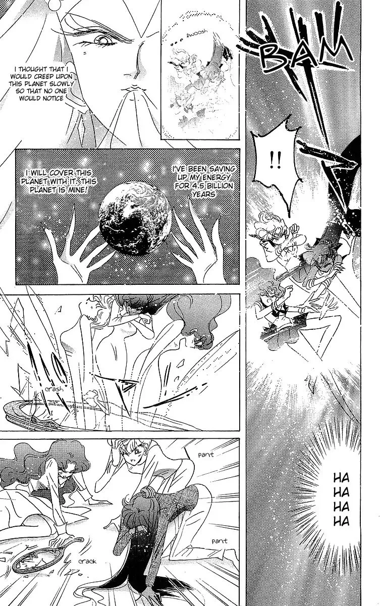 Sailor Moon Short Stories Mangakakalot X Chapter 1.1 Page 86