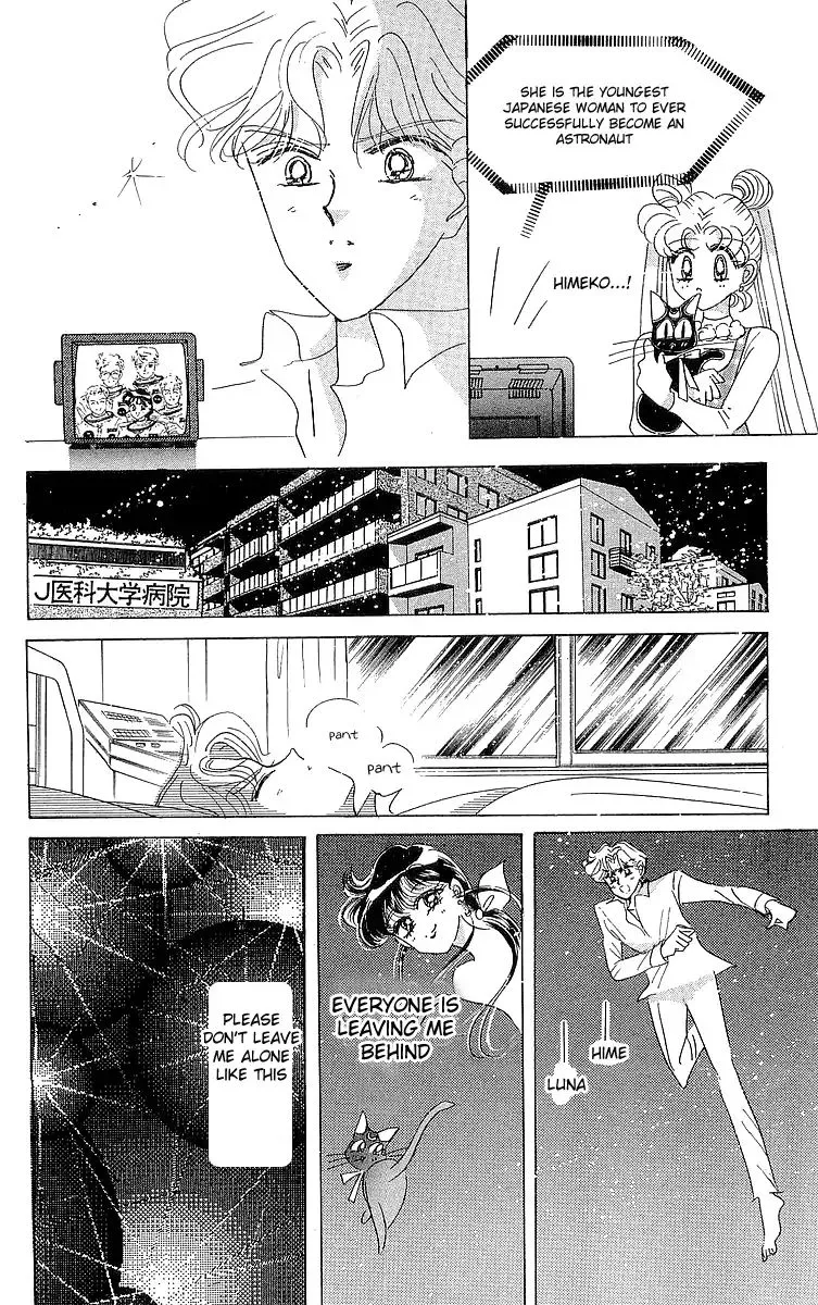 Sailor Moon Short Stories Mangakakalot X Chapter 1.1 Page 89