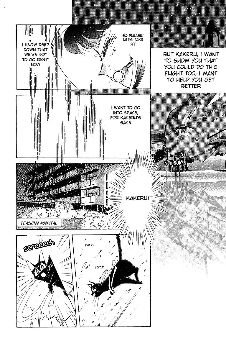 Sailor Moon Short Stories Mangakakalot X Chapter 1.1 Page 117