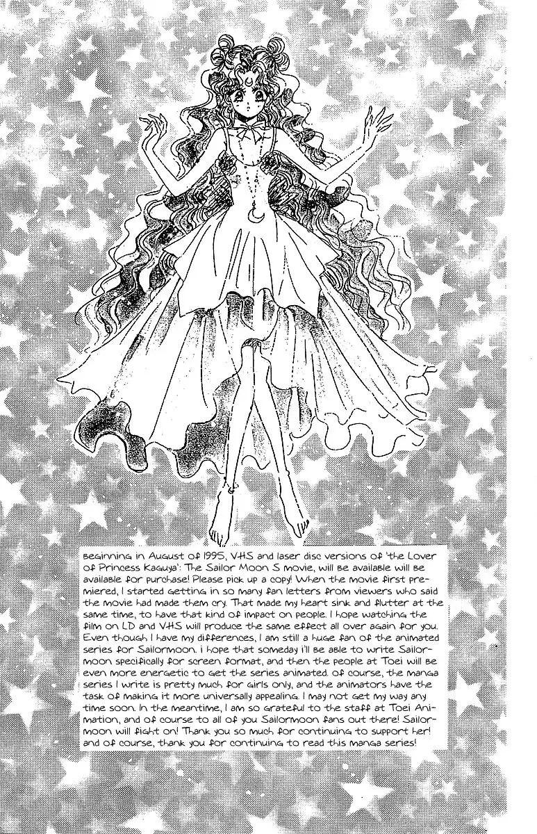 Sailor Moon Short Stories Mangakakalot X Chapter 1.1 Page 146