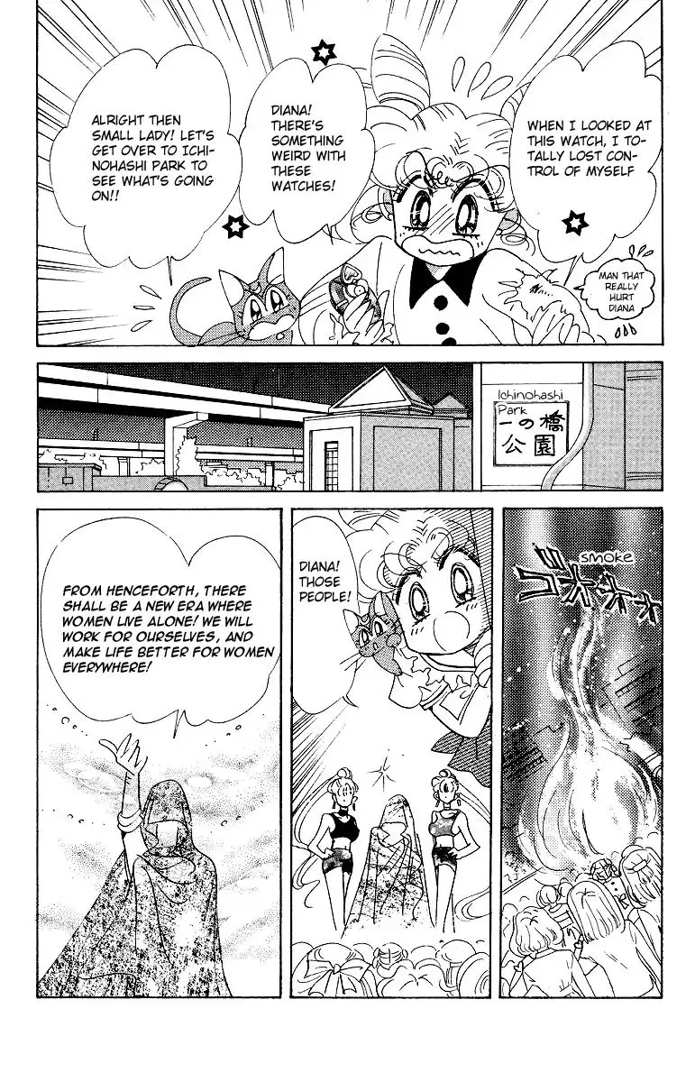 Sailor Moon Short Stories Mangakakalot X Chapter 2 Page 13